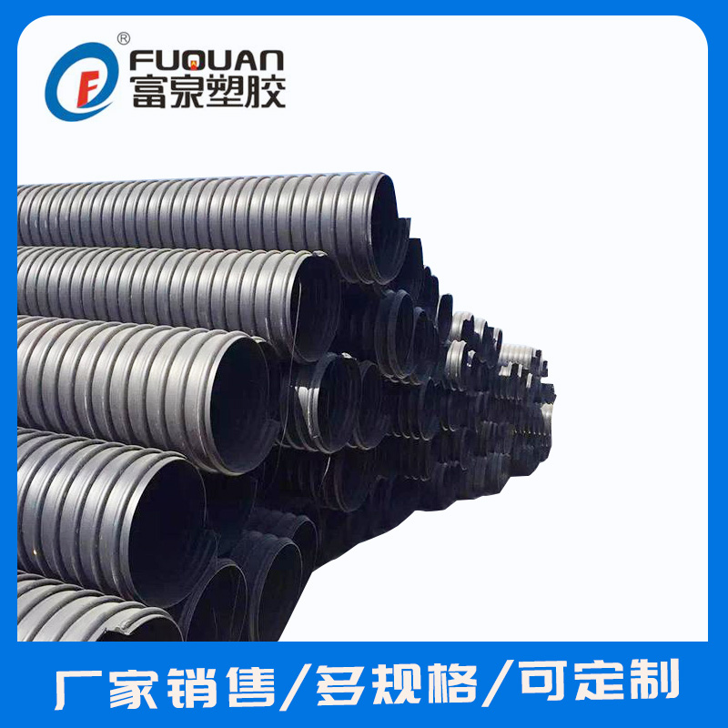 HDPE�ִ���ǿ�����ܵ�