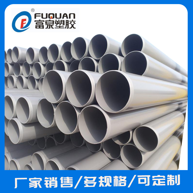 PVC-M�߿��廷����ˮ�ܵ�