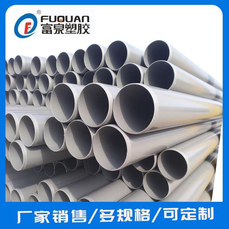 PVC-M�߿��廷����ˮ�ܵ�